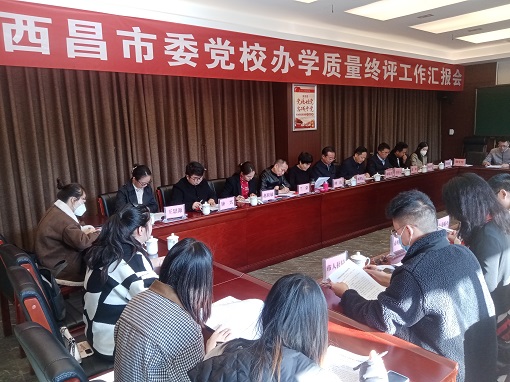 汇报会1.jpg