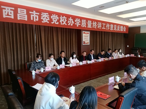 反馈会.jpg