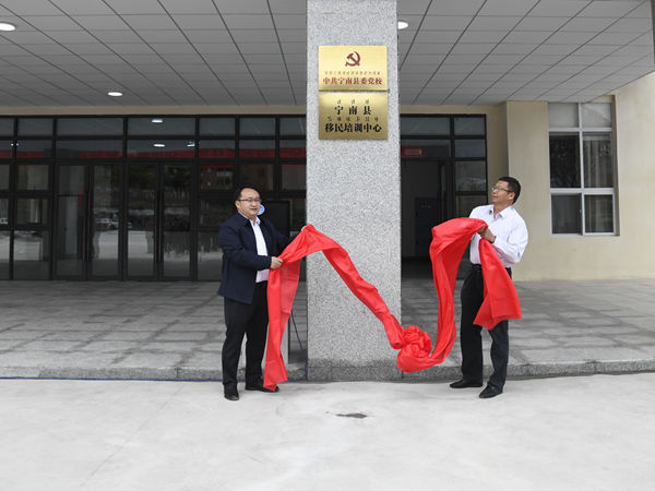 罗雷等为大楼启用揭牌.JPG