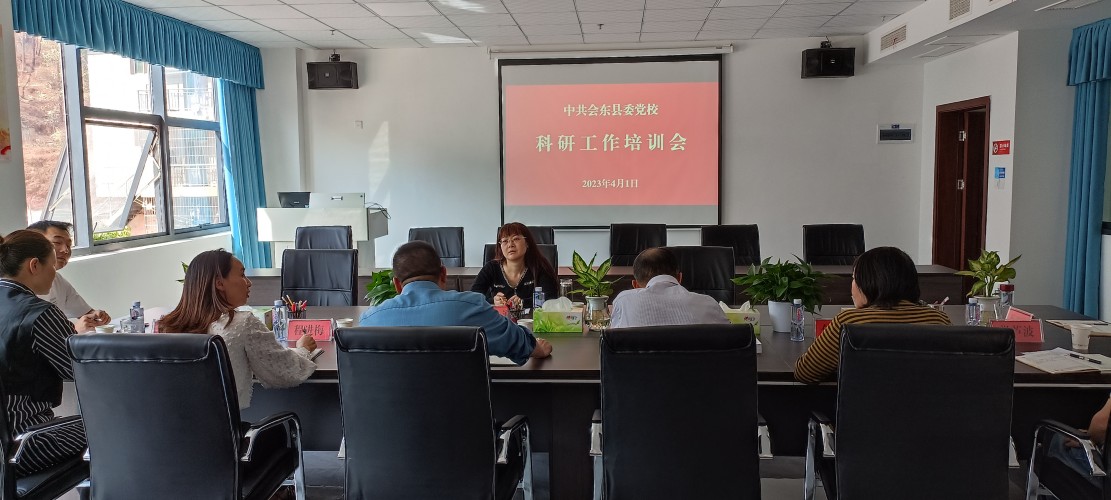 科研工作会_副本.jpg
