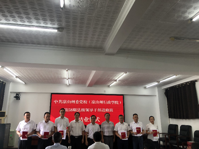 微信图片_20230625090128.jpg
