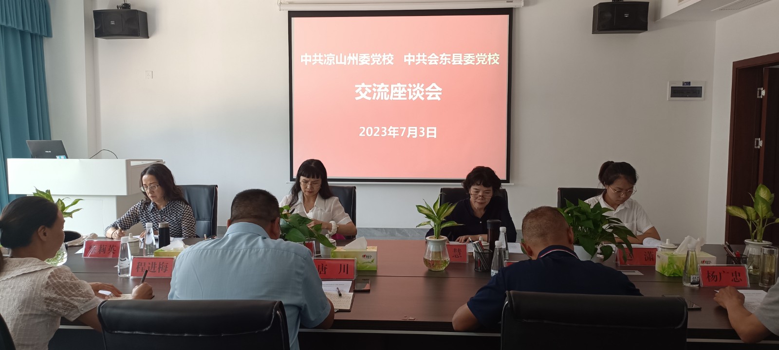 微信图片_20230705143949.jpg