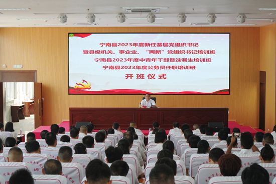 开班仪式现场.jpg