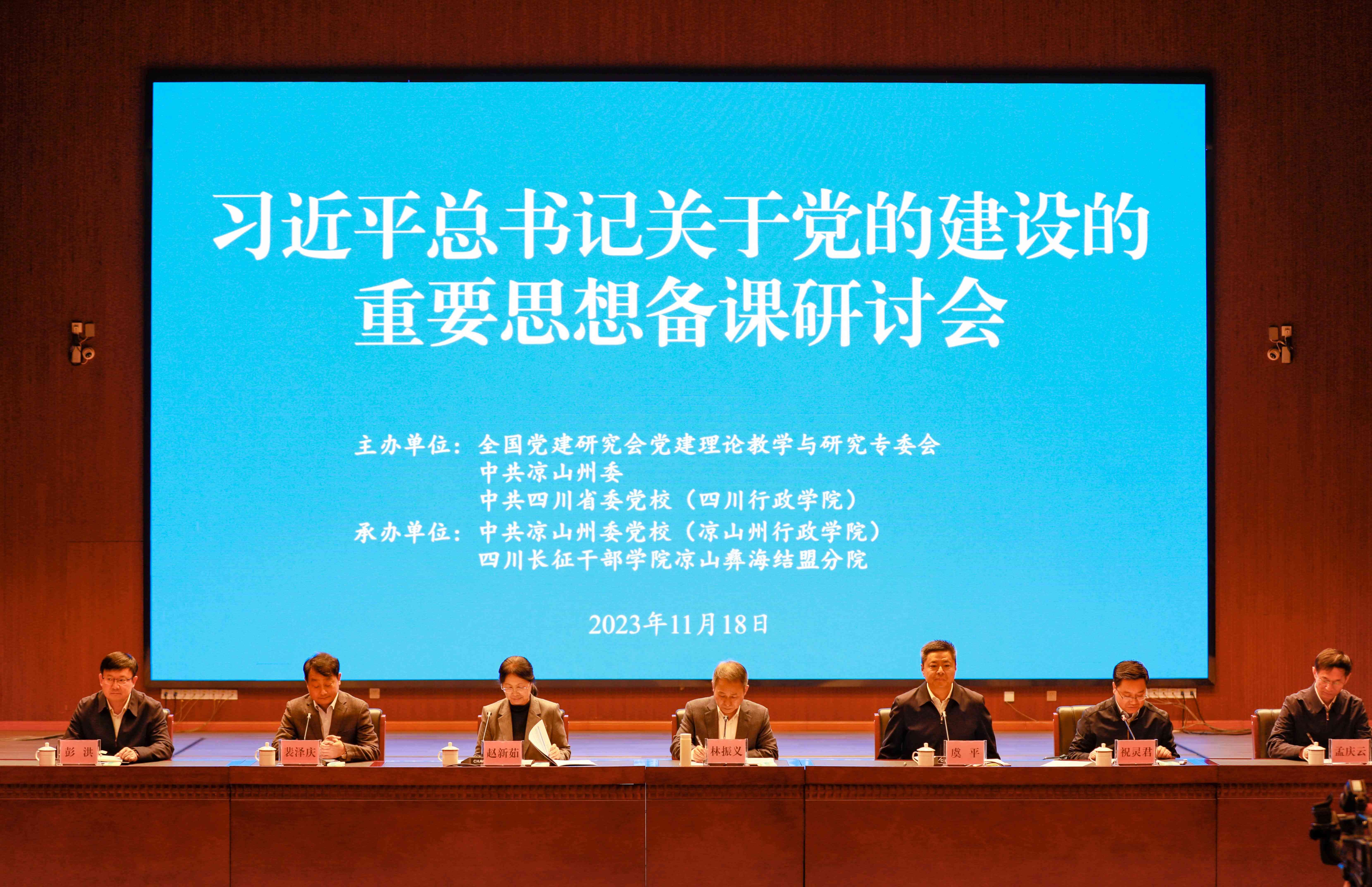 研讨会(1)(1).jpg