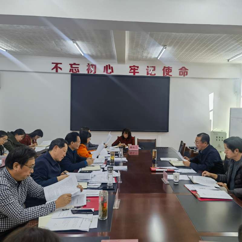 我校传达学习全省深化县级党校分类建设工作调度会精神