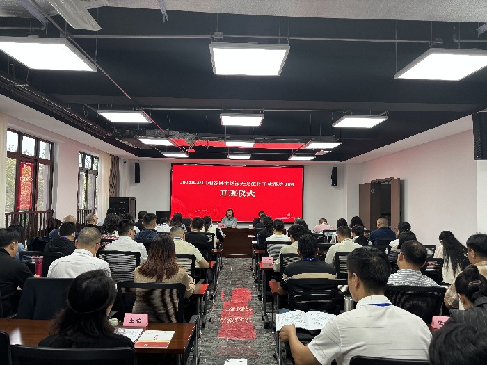 微信图片_20240704094345_副本.jpg