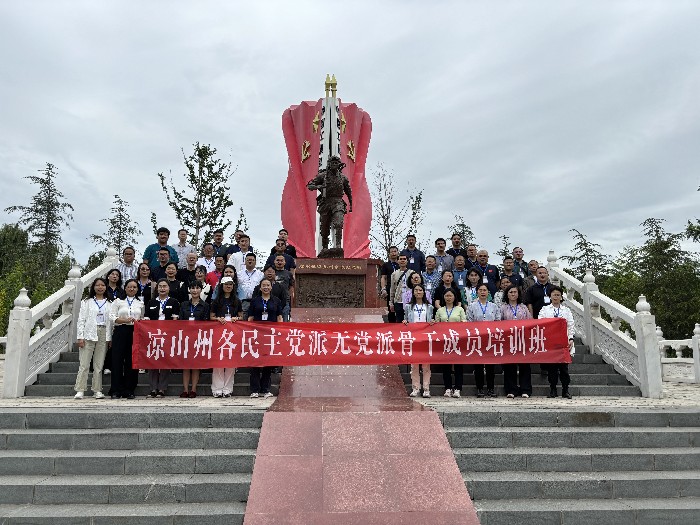 微信图片_20240704094352_副本.jpg