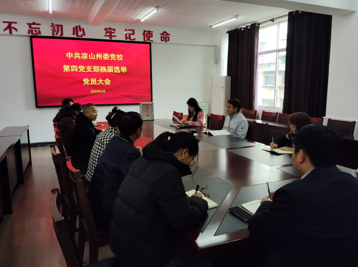 截图录屏_选择区域_20250325172406.png