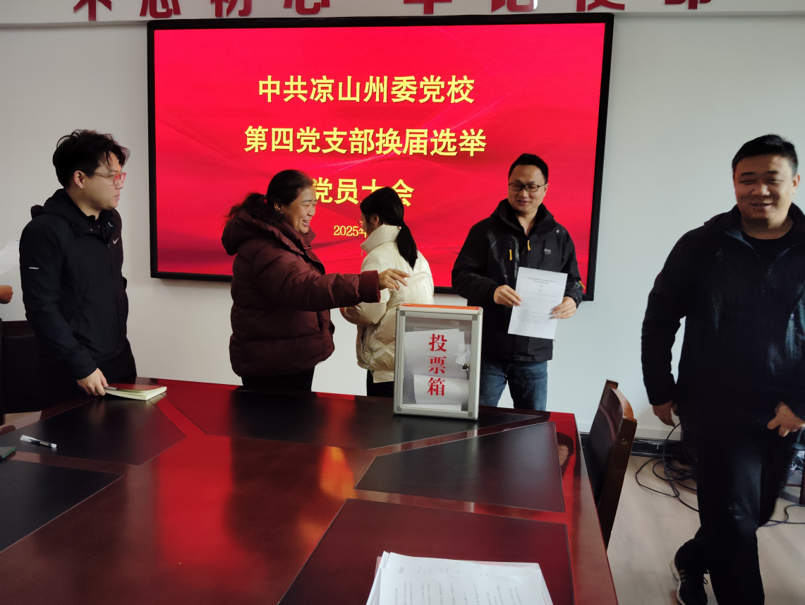 截图录屏_选择区域_20250325172342.png