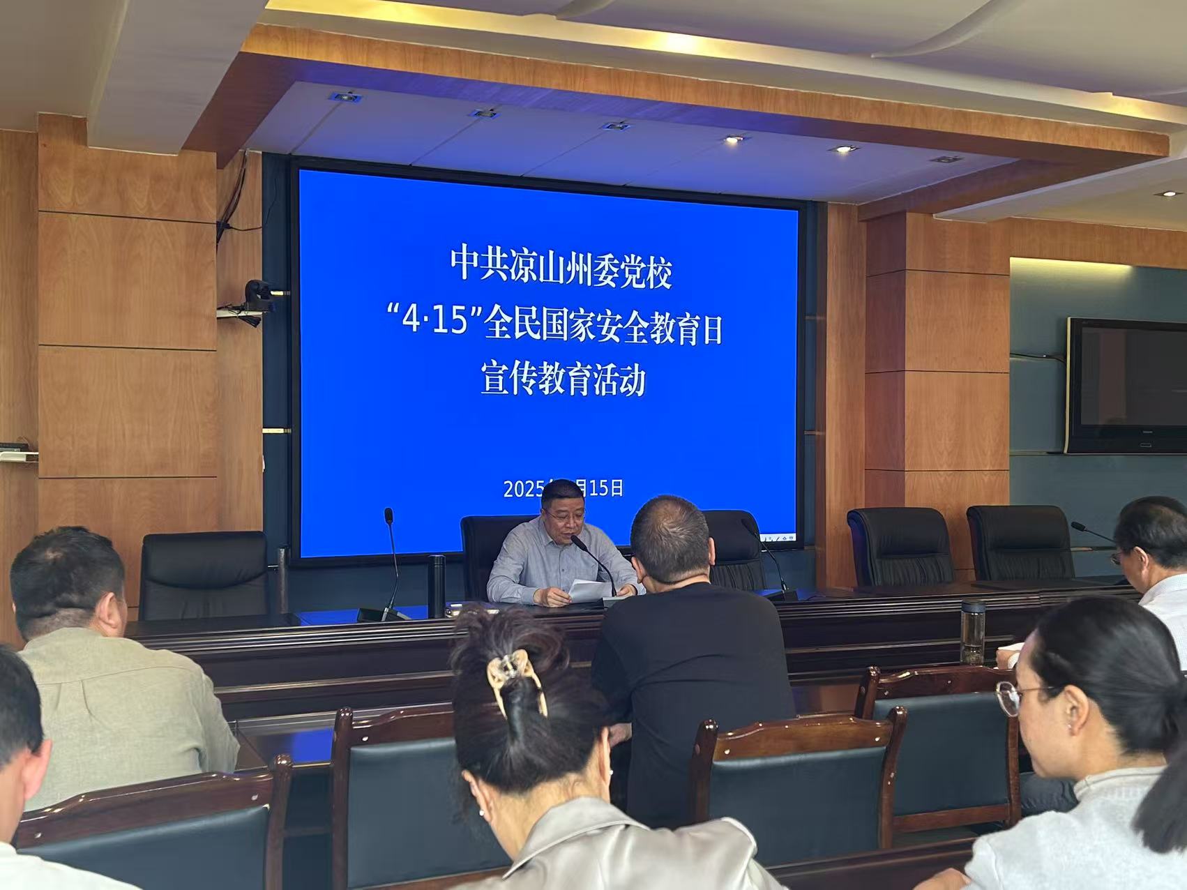 图片1国际安全日.jpg