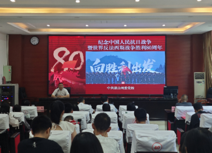 纪念大会1.jpg