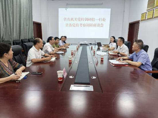 座谈会.jpg